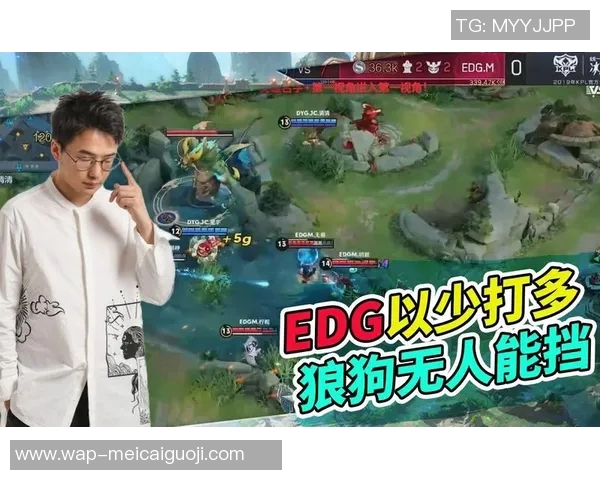 实时新闻王者荣耀巨献深入解析EDG战队的技术与战术创新之路